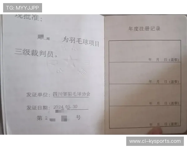 羽毛球训练基地启动裁判员培训项目补齐基层短板，2021年羽毛球裁判培训